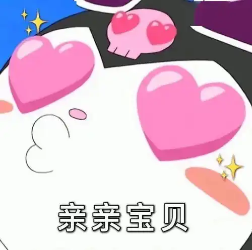 收图时间到  收图时间到