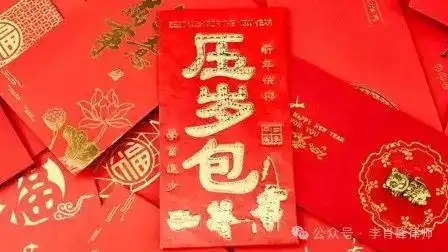 夫妻离婚,要求分割孩子5万余元压岁钱,压岁钱究竟应归谁律师解读