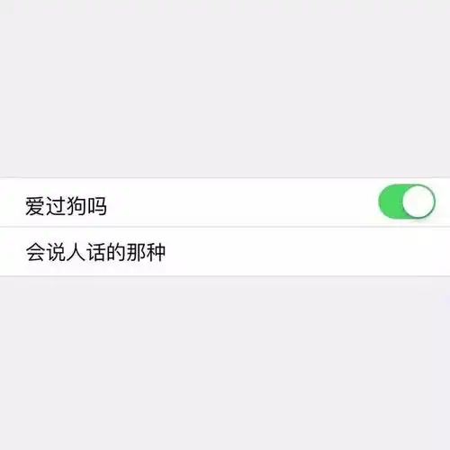 搞笑的微信背景图片微信
