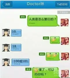  搞笑图片二货洗洗澡你就不招蚊子了