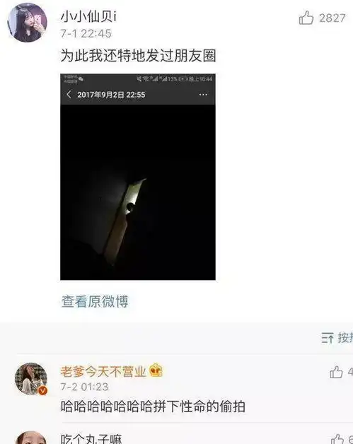  搞笑图片搞笑段子天气有多热,看看这个无人售货机就知道