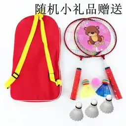  儿童羽毛球拍超轻双拍学生可爱初学宝宝幼儿园小学生玩具312岁,一品好特惠