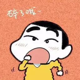  晚安的表情晚安的图片