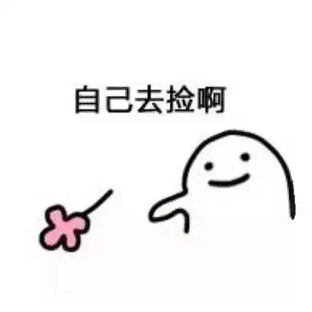  怼人表情包发表情表情包大全微信表情包qq表情包fabiaoqing.com