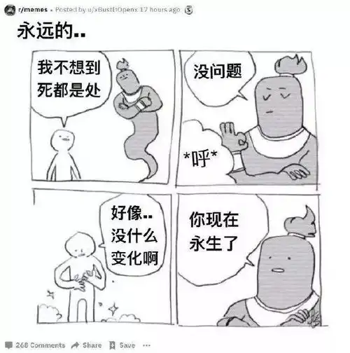 无聊图片 搞笑图片段子