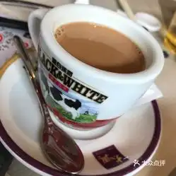  太兴餐厅天汇igc店的热奶茶好不好吃用户评价口味怎么样广州美食热奶茶实拍图片大众点评
