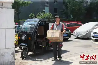  顺丰工会会站家为职工送清凉高清组图