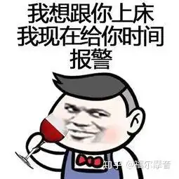  女孩子如何判断男人是想跟你上床还是恋爱