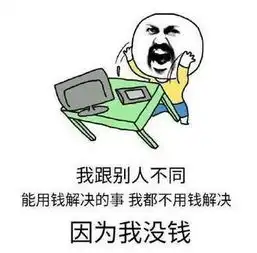 幽默笑话正在这时听见底下幽幽的传来一声老师,命不好怎么治  幽默笑话正在这时听见底下幽幽的传来一声老师,命不好怎么治