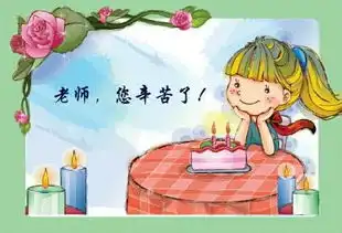  刺眼的话题,教师节了,这些礼物可以收