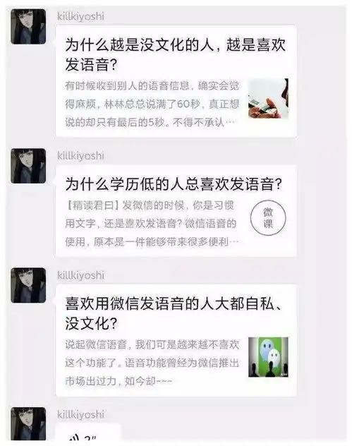  最新搞笑的朋友圈截图这都是什么沙雕网友哈哈哈哈哈
