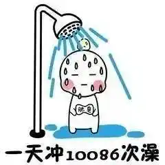 天气高温橙色预警天津连续两天37