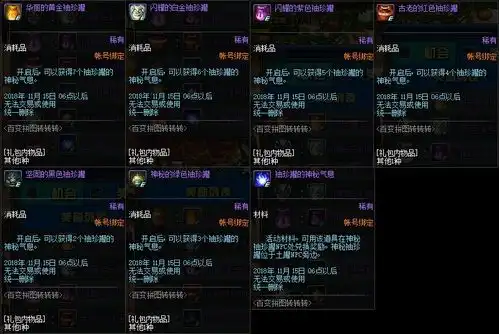  签到送魔岩石11月1日光棍节活动贴士全览