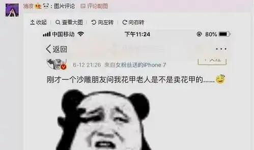 搞笑图片你们小的时候有什么有趣的事情呀  搞笑图片你们小的时候有什么有趣的事情呀