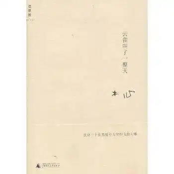  教研组风采录诗意涵养的语文组阳光语露伴书香,勤教善研文思远