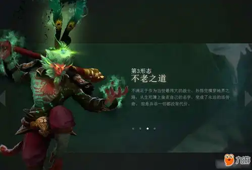 dota2搞笑图片至宝