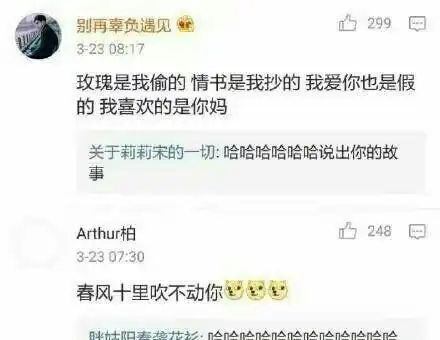  令人爆笑不止的搞笑图片能让你开心一整天哦