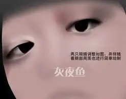  ps鼠绘一张表情自然的明星图片