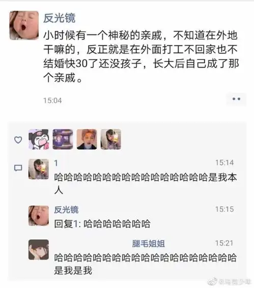 搞笑趣图第12期有些雪糕吃着吃着就变味了  搞笑趣图第12期有些雪糕吃着吃着就变味了