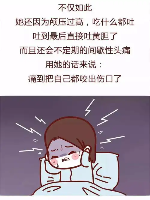  漫画熬夜的人