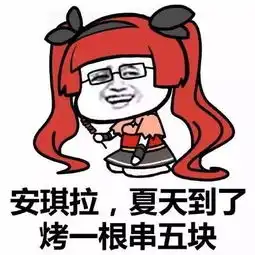  月薪2000就是中等收入群体统计局在逗我