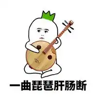  帅帅哒表情包微信头像图片大全