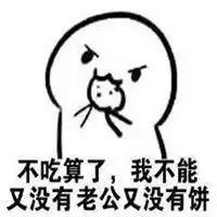 动漫搞笑头像图片大全搞