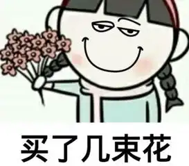  幽默笑话朋友说他家养的仙人掌成精了,一浇水就会动