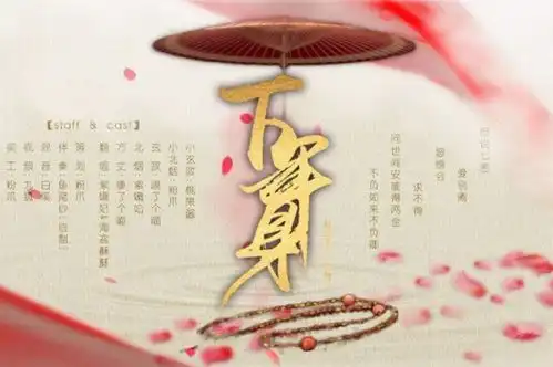  求佛秀百年身这首歌