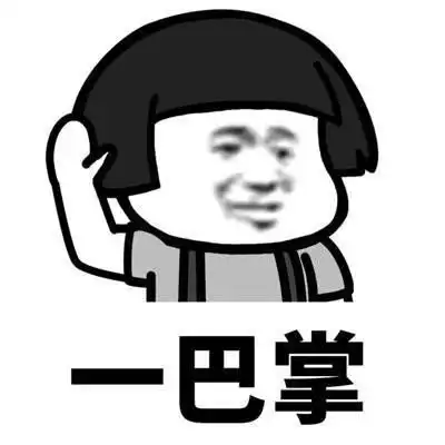  搞笑相亲的时候女方问年薪,这样子回答让你一招知道渣不渣哈哈