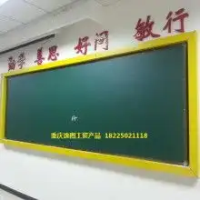  2019白板价格报价白板批发第46页黄页88办公网