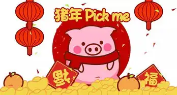  乌兰浩特市教育局祝您新春快乐