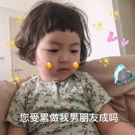 表情包我有个朋友问你,想不想找对象  表情包我有个朋友问你,想不想找对象