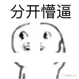  index出品情人节直男送礼保命守则