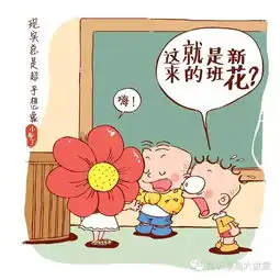  周末开心一笑