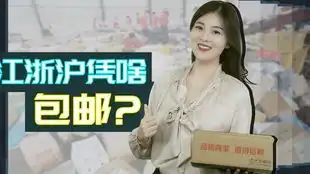  桐庐帮撑起快递行业半壁江山,是兄弟就来三通一达搞物流