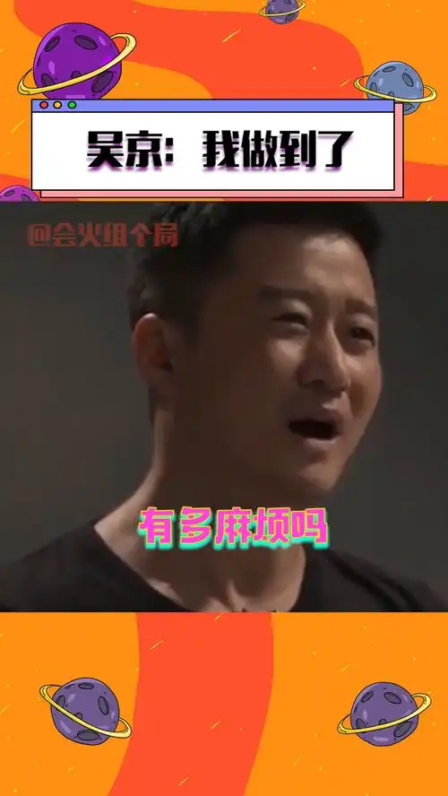  这就是搞双舞担的快乐吗