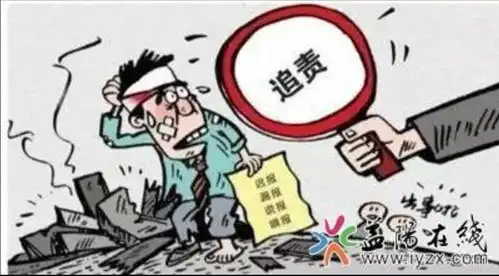  同煤集团马道头煤业瞒报一死一伤事故百万重金私了