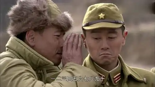  八路装鬼子唬人,假翻译装得更像,念数字来交流