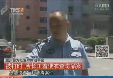 全是我的错表情包派出所