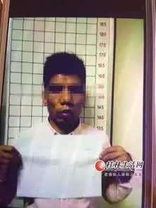  男子因丑多次相亲不成用帅哥照骗女子裸照敲诈