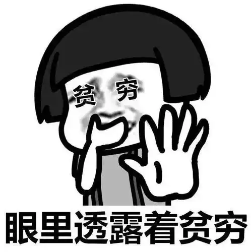  哈哈哈笑尿了国庆七天在家vs在旅游的你,这些表情包......99的人都被戳到