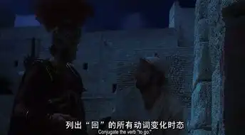 精心恶搞系列电影之万世魔星  精心恶搞系列电影之万世魔星