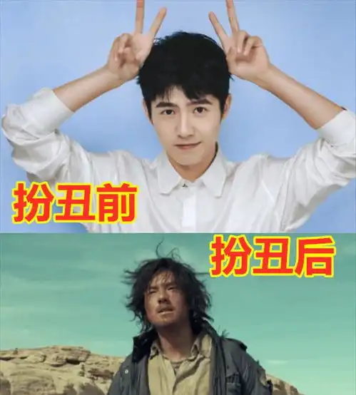 又丑又搞笑的图片头像陈