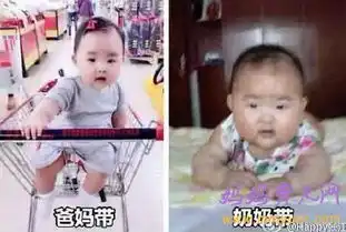 搞笑奶奶图片婆婆