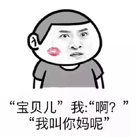  爆笑本来想笑话爸妈的网名,结果被他们秀了一脸恩爱