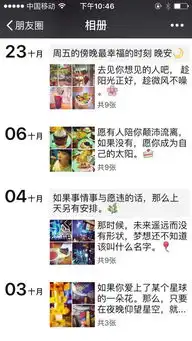  朋友圈发什么样的图片和文字显得逼格比较高又有趣
