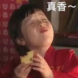日本人图片搞笑带字头像