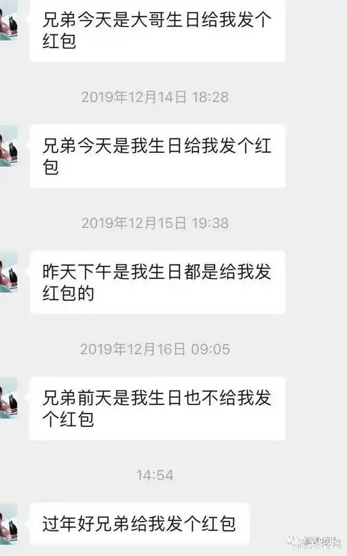  搞笑段子,去ktv点妹子发现问题,哈哈哈结尾猝不及防
