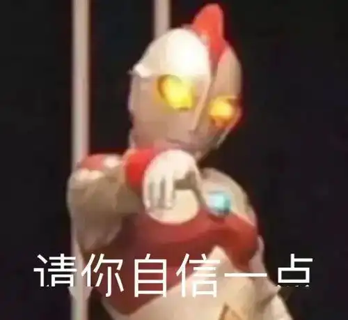 运气倒霉的搞笑图片沙雕